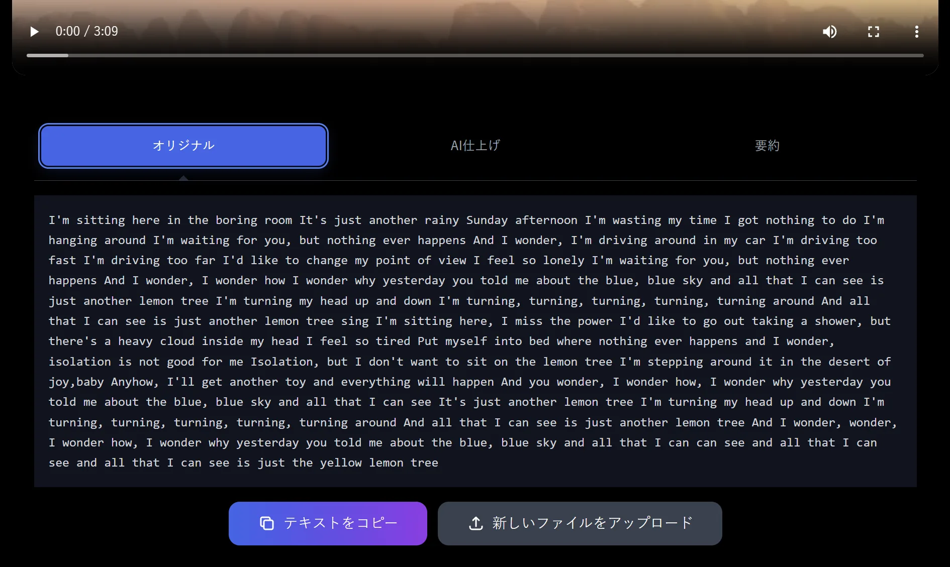 AirMore AI speech to text