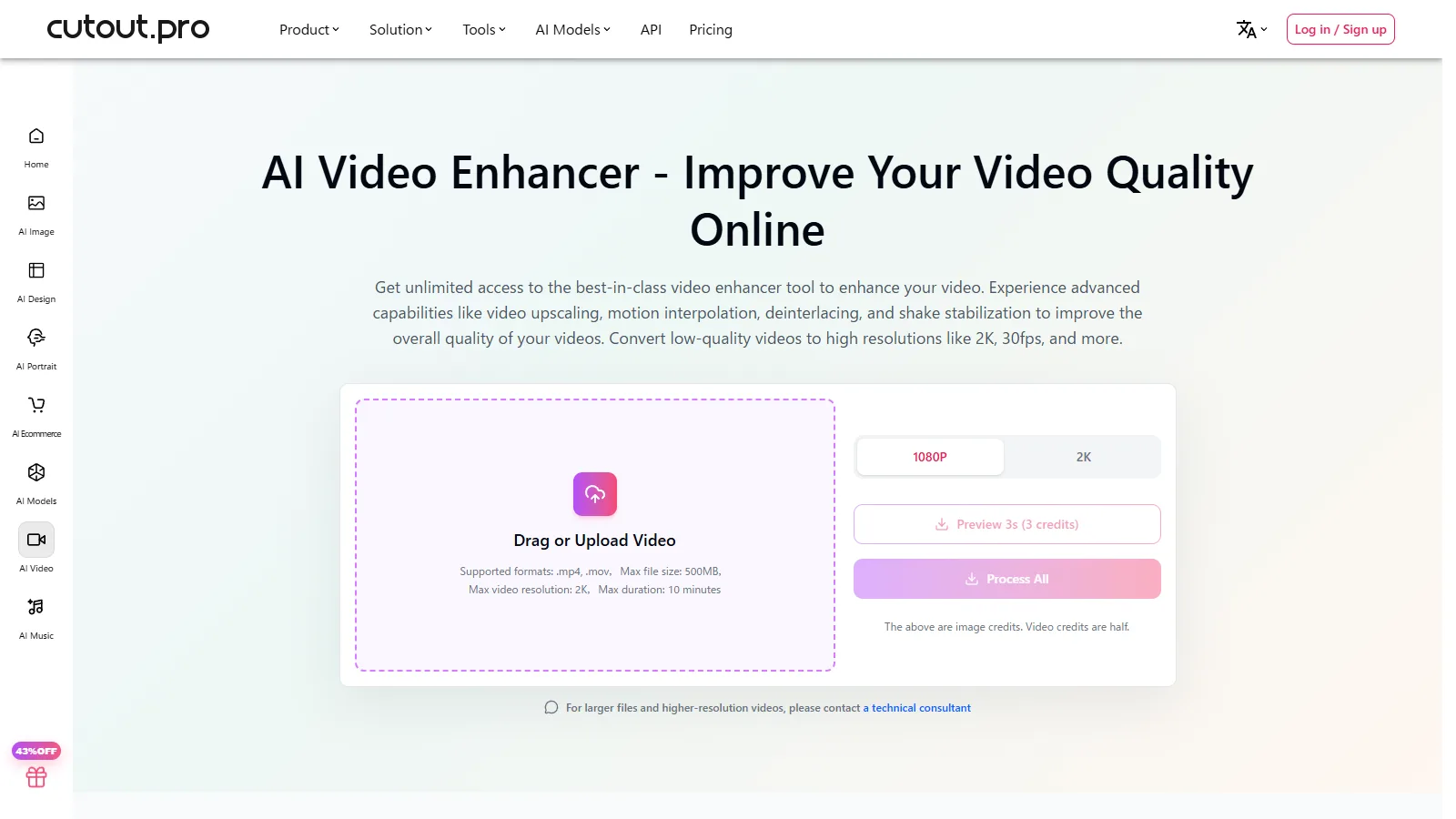 Cutout.pro AI Video Enhancerの画面