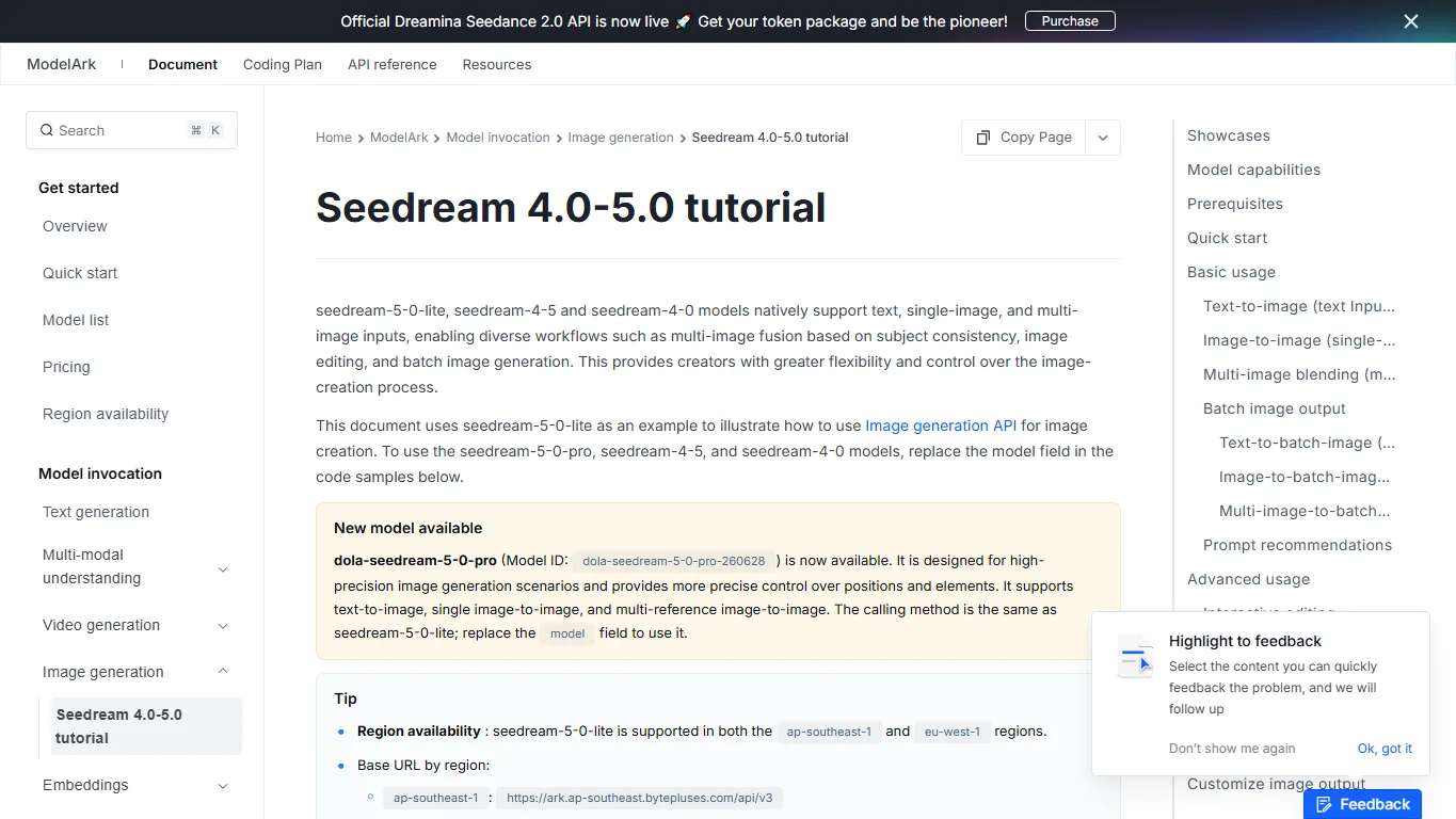 ModelArk文書に表示されたSeedream 4.0-5.0 tutorialのスクリーンショット