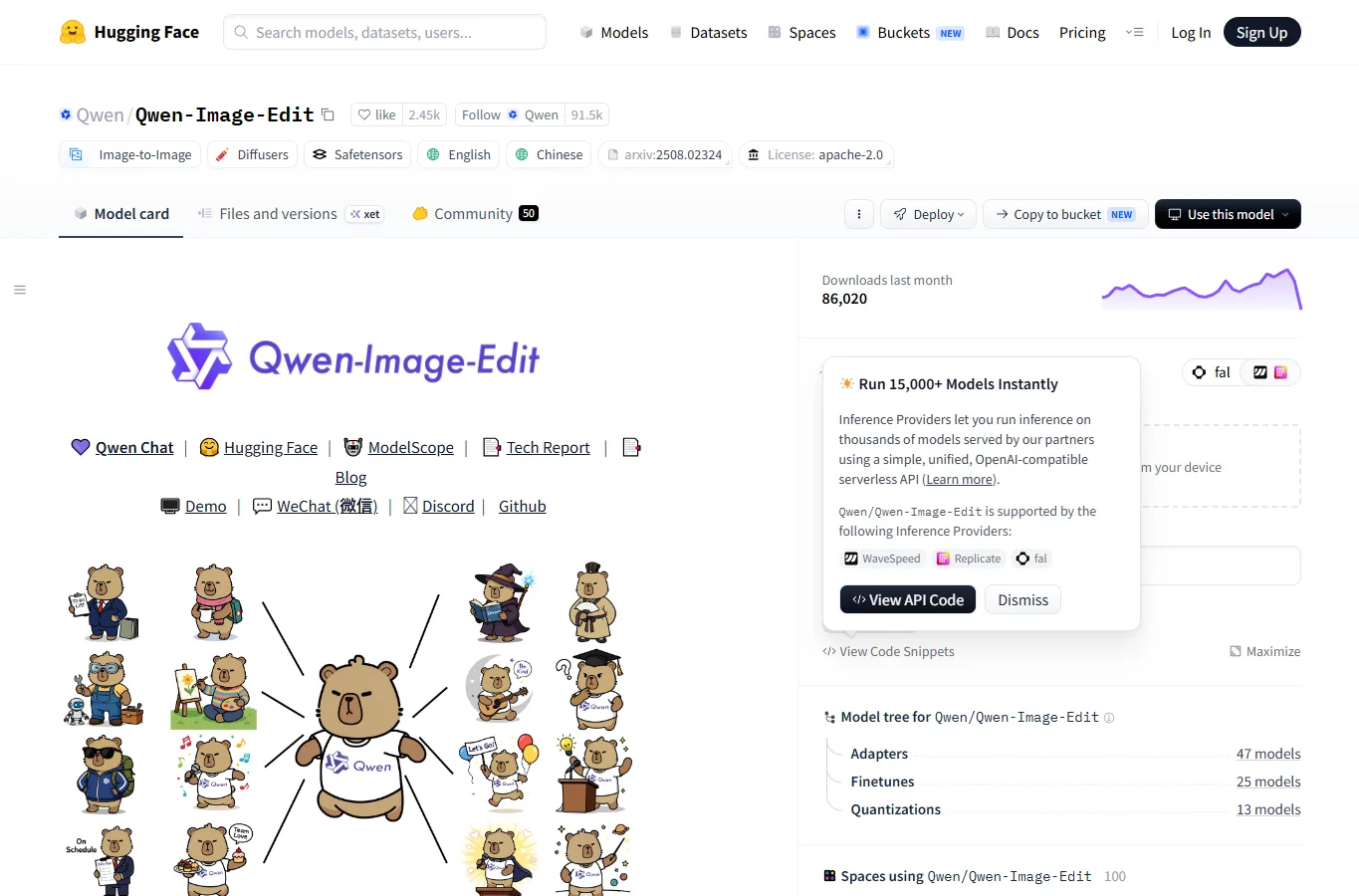 Hugging Faceに掲載されているQwen Image Edit公式モデルページ