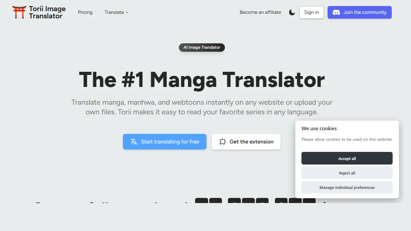 Torii Image Translator 官方網站畫面