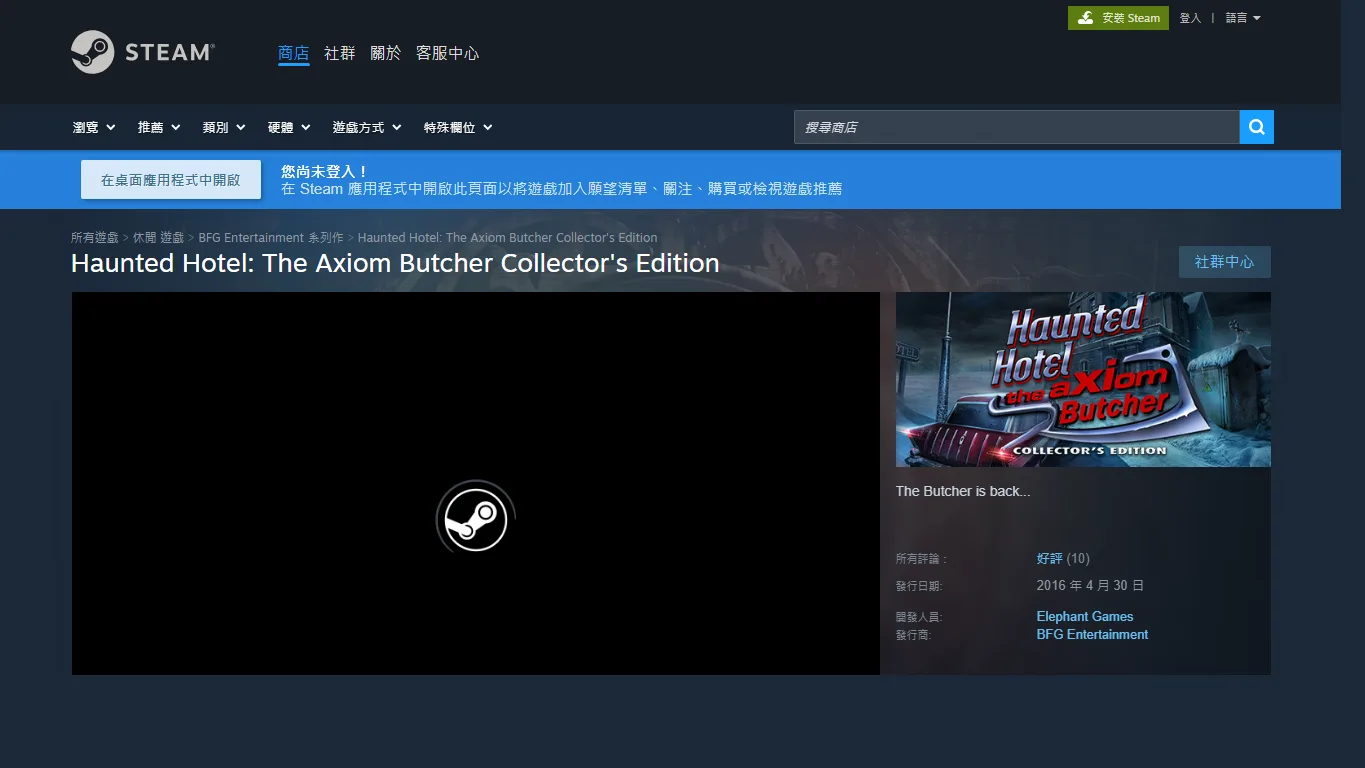 Translumo 的 Steam 商店頁面