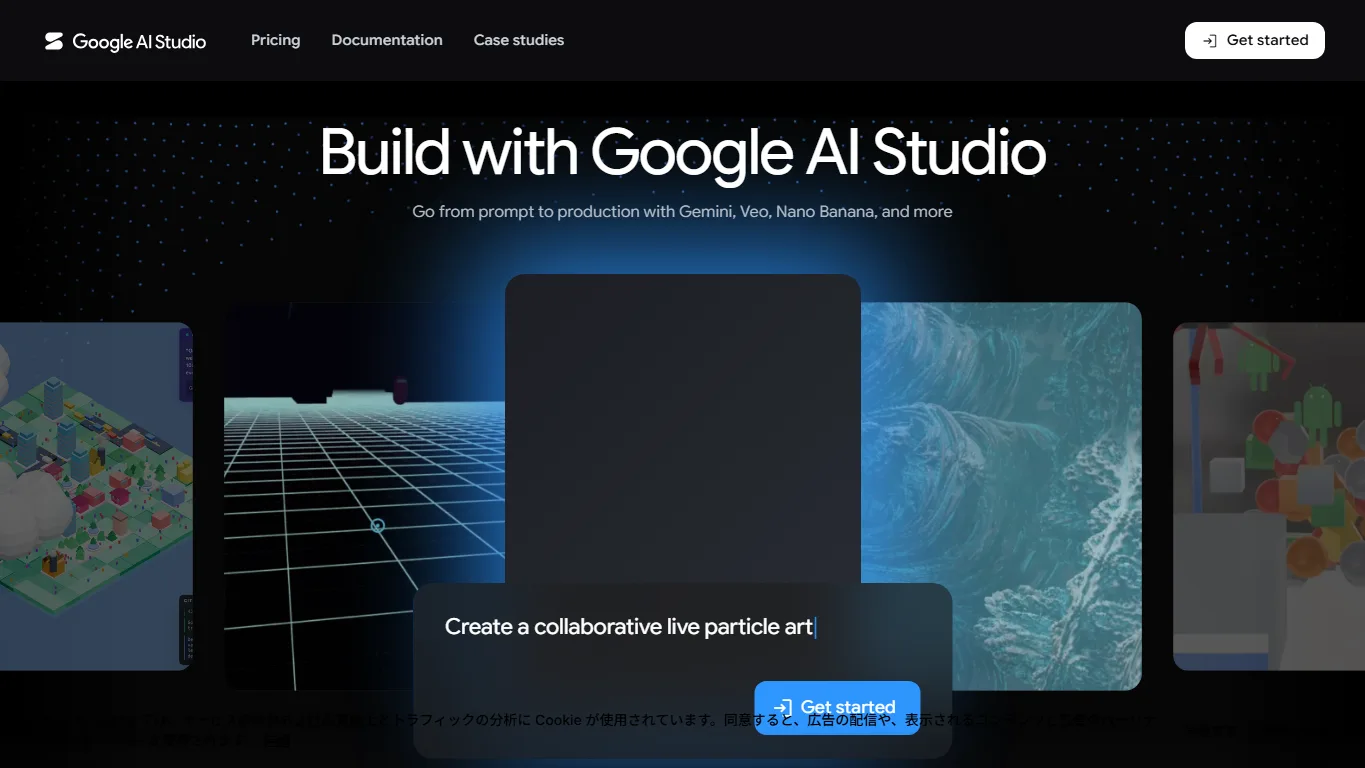 Google AI Studio screenshot