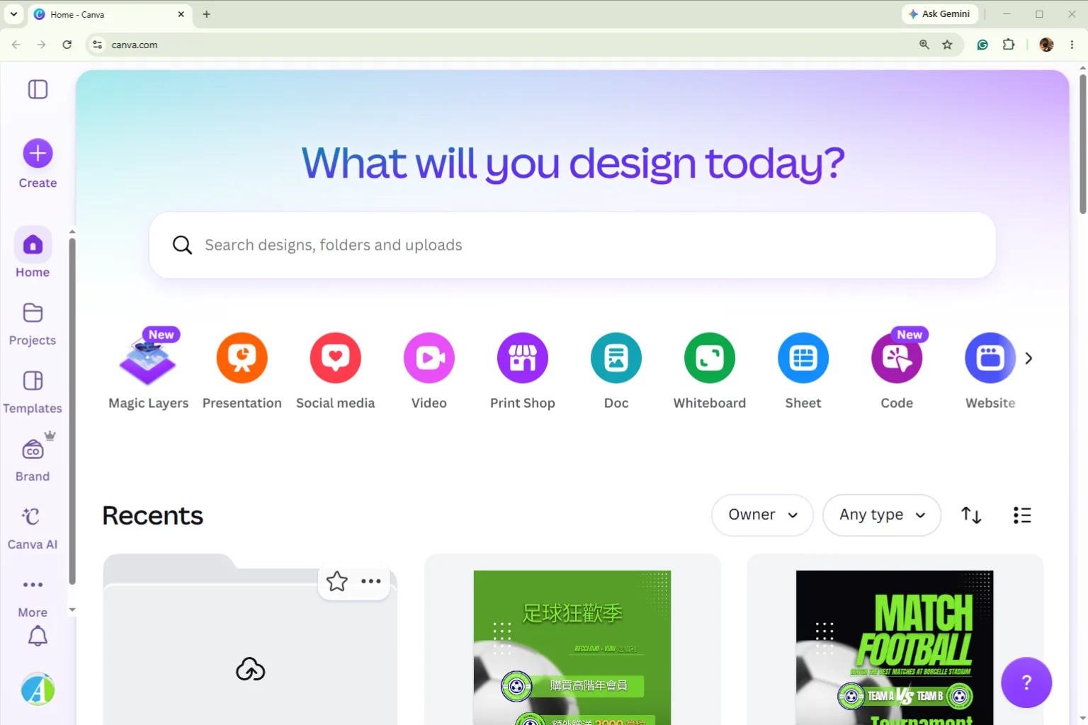 Canva AIデザインツールのスクリーンショット