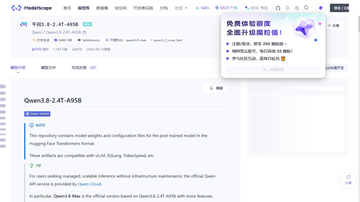 Qwen3.8-2.4T-A95B model page on ModelScope