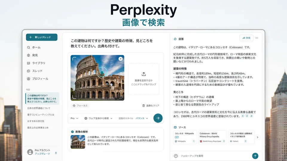Perplexity?????????
