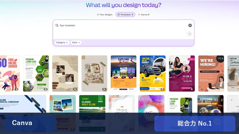 CanvaのAIチラシ作成画面