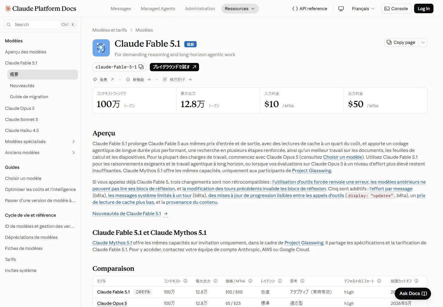 Documentation officielle française de Claude Fable 5.1 : contexte, sortie et tarifs API
