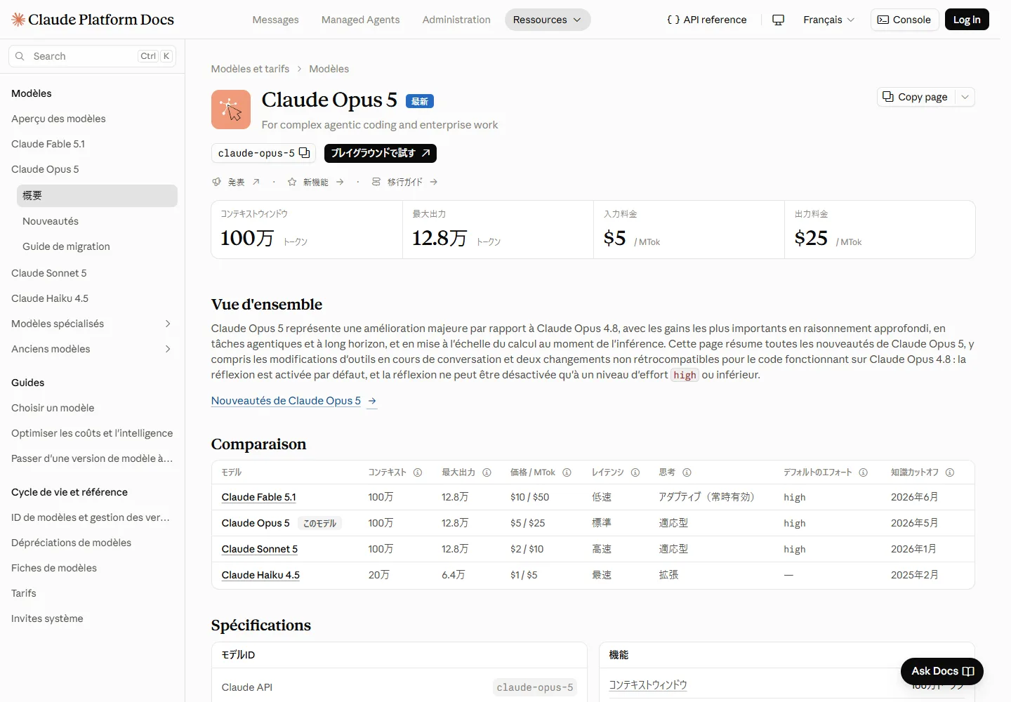 Documentation officielle française du modèle Claude Opus 5