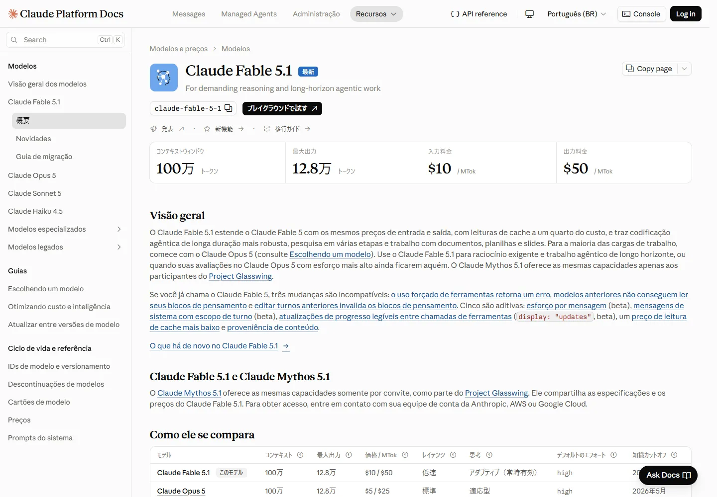 Documentação oficial em português de Claude Fable 5.1 com contexto, limite de saída e preços de API
