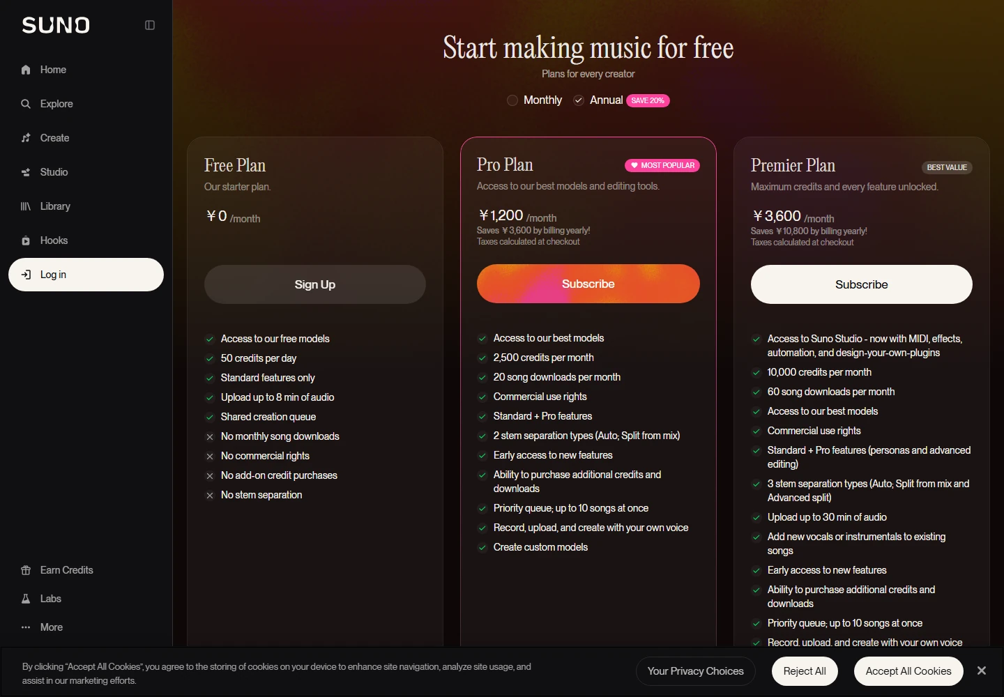 Suno 官方訂閱價格頁，畫面為日圓地區顯示